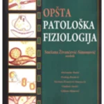 Opšta patološka fiziologija 2 izd