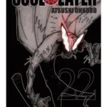 Soul Eater. Vol. 22