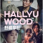 Hallyuwood