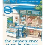 The Convenience Store by the Sea