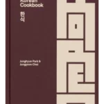 The Korean Cookbook