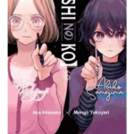 Oshi No Ko. Vol. 6