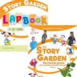 Engleski jezik za 3. razred, The Story Garden 3, Udžbenik i Lapbook, niz - NOVO
