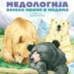 MEDOLOGIJA-EVRO GIUNTI