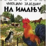 ČITAJMO ZAJEDNO- NA IMANJU