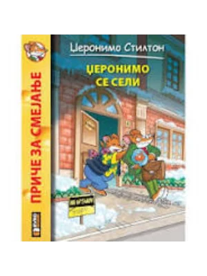 DZERONIMO SE SELI-EVRO BOOK