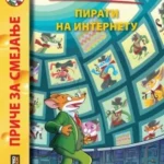 Pirati na internetu - Džeronimo Stilton