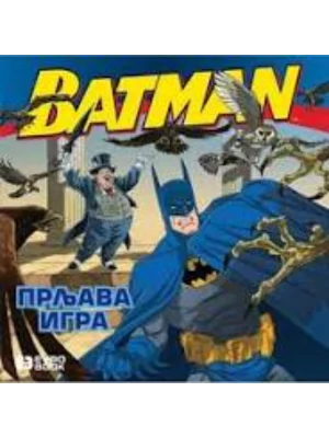 BETMEN SLIKOVNICE - PRLJAVA IGRA