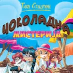 Čokoladna misterija