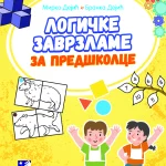 Logičke zavrzlame