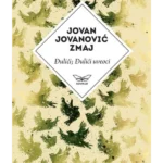 Đulići; Đulići uveoci  - Kontrast