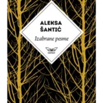 Alekse Šantića Izabrane pesme - Kontrast