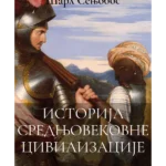 Istorija srednjovekovne civilizacije