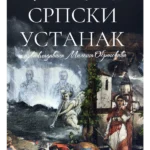 Srpski ustanak i prva vladavina Miloša Obrenovića 1804 — 1850