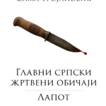 Glavni srpski žrtveni običaji - Lapot