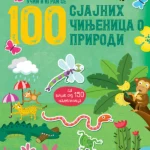 100 sjajnih činjenica o prirodi