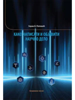 Kako napisati I objaviti naučno delo