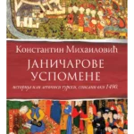 Janičarove uspomene