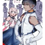 Shy, Vol. 11