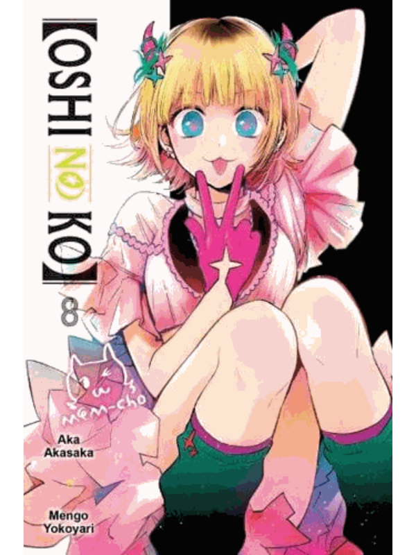 9798855405590 Oshi No Ko. Vol. 8 - Slika 1