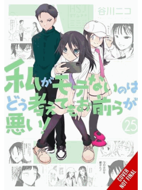 9798855416015 No Matter How I Look at It, It's You Guys' Fault I'm Not Popular!, Vol. 25 - Slika 1