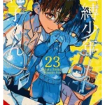 Toilet-Bound Hanako-Kun. 23