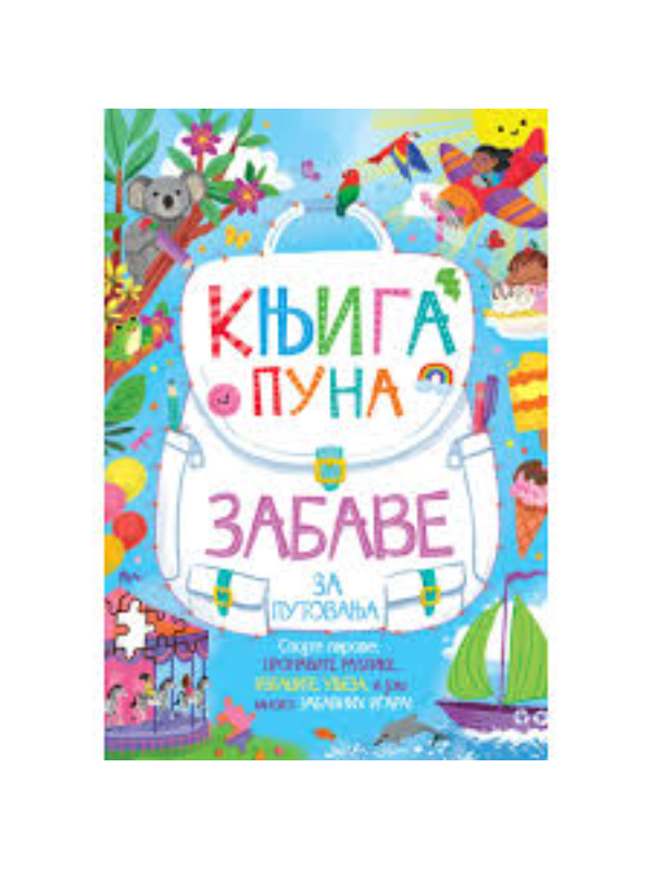 9788610056716 Knjiga puna zabave za putovanja - Slika 1