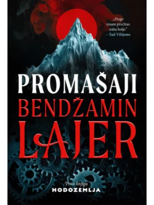 Promašaji Prva knjiga Hodozemlja