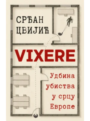 Vixere
