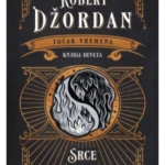 TOČAK VREMENA - Srce zime