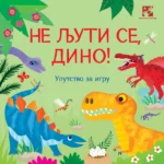 Ne ljuti se, Dino!