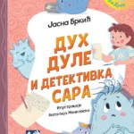 Duh Dule i detektivka Sara