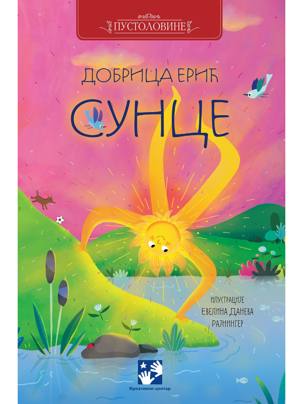 9788652913763 Sunce - Slika 1