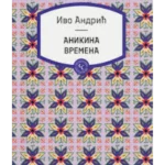 Anikina vremena