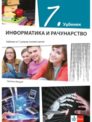 Informatika i računarstvo 7 - udžbenik