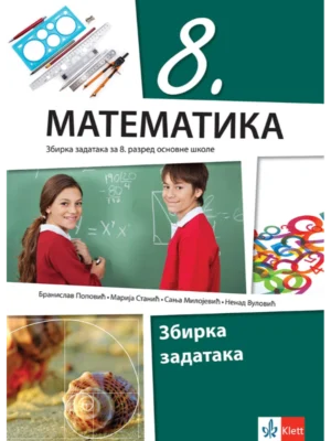 Matematika 8 - Zbirka zadataka