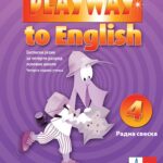 Playway to English 4 radna sveska za engleski jezik (QR)