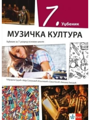 Muzička kultura 7 - udžbenik (QR) REVIDIRANO IZDANJE!