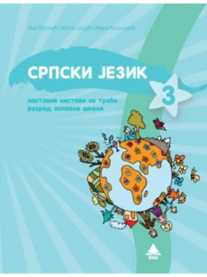 OUTLET - Srpski jezik Nastavni listovi