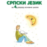 OUTLET - Srpski jezik, udžbenik za 4. r