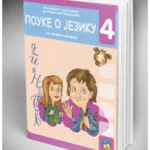 OUTLET - Pouke o jeziku- za 4. razred osnovne škole