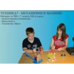 TEHNIKA 7 - mehanizmi i mašine