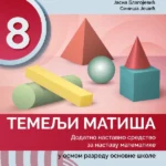 Temelji matiša 8