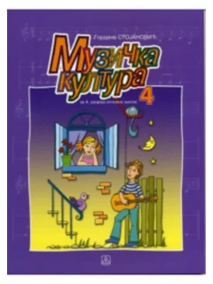 Z14710 Muzička kultura za 4. razred osnovne škole