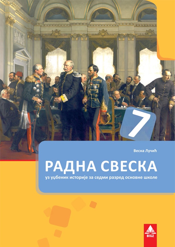 Istorija 7 radna sveska NOVO Istorija 7 radna sveska NOVO