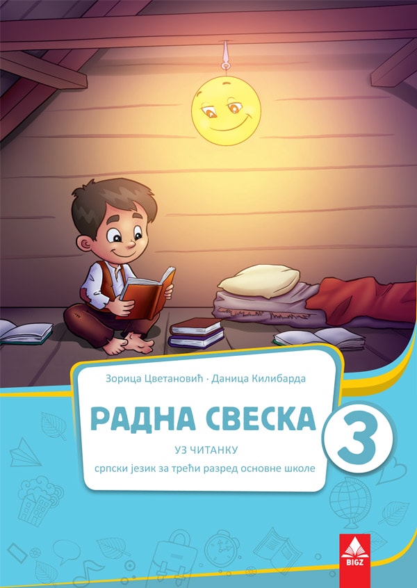 Radna sveska uz čitanku 3 NOVO Radna sveska uz čitanku 3 NOVO