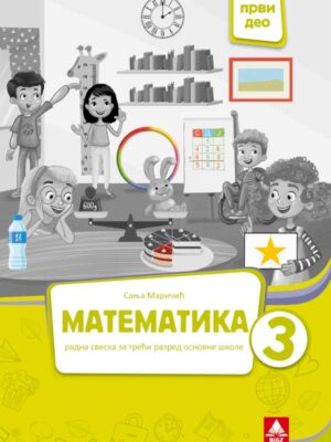 Matematika 3 radna sveska 2. deo NOVO