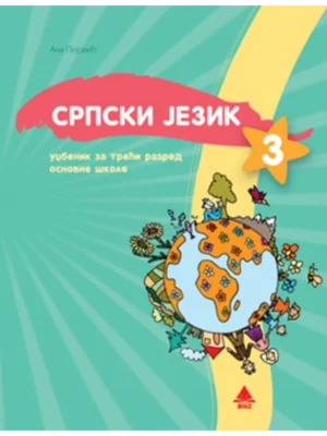 OUTLET - Srpski jezik Udžbenik za 3.raz