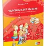 OUTLET - Čarobni svet muzike 3, muzička kultura za treći razred osnovne škole + CD