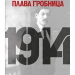 Plava grobnica-mek povez